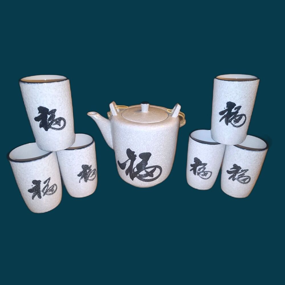 OMC Otagiri Mercantile Stoneware Japanese Rattan Handled Tea Pot with 6‎ Cups